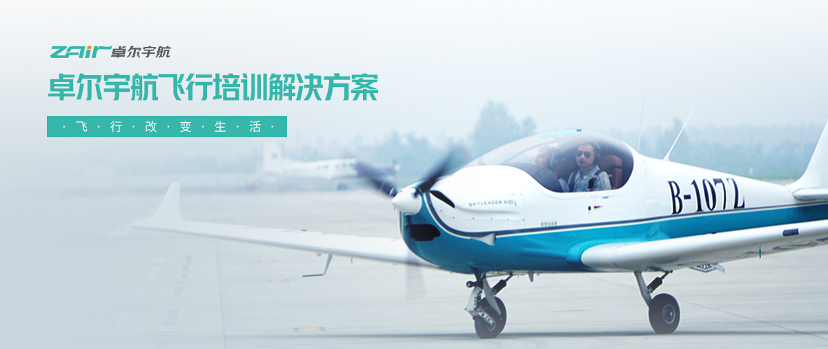 Industrial Automotive Application